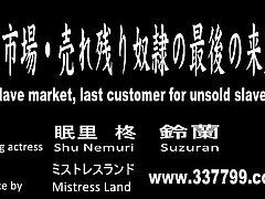 Suzuran's Commanding Handjob and Strapon Session