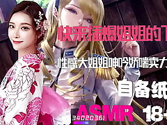 Chinese ASMR Green Hat Slave Watches His Wife's Tease